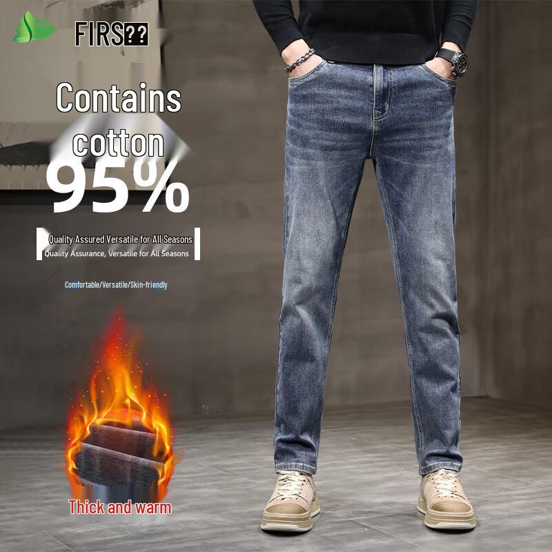 FIRS Men's Straight Leg 95% Cotton Stretch Denim Jeans