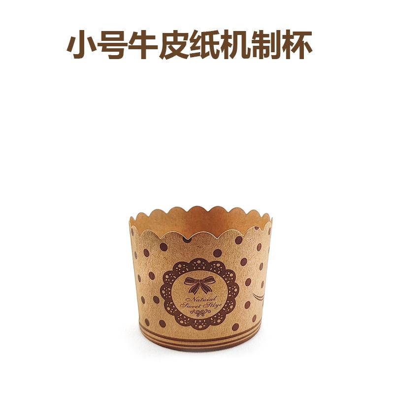 Small Kraft Paper Muffin Cups Baking Cups, Oven Safe, 50 Count, Non-Stick Paper Liners for Cupcakes