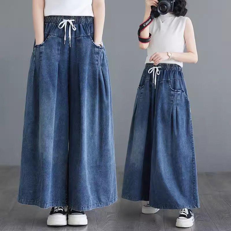 Retro Elastic Waist Drawstring Denim Wide Leg Pants Women's New Style Spring Autumn Loose Slimming Casual Drapey Long Pants