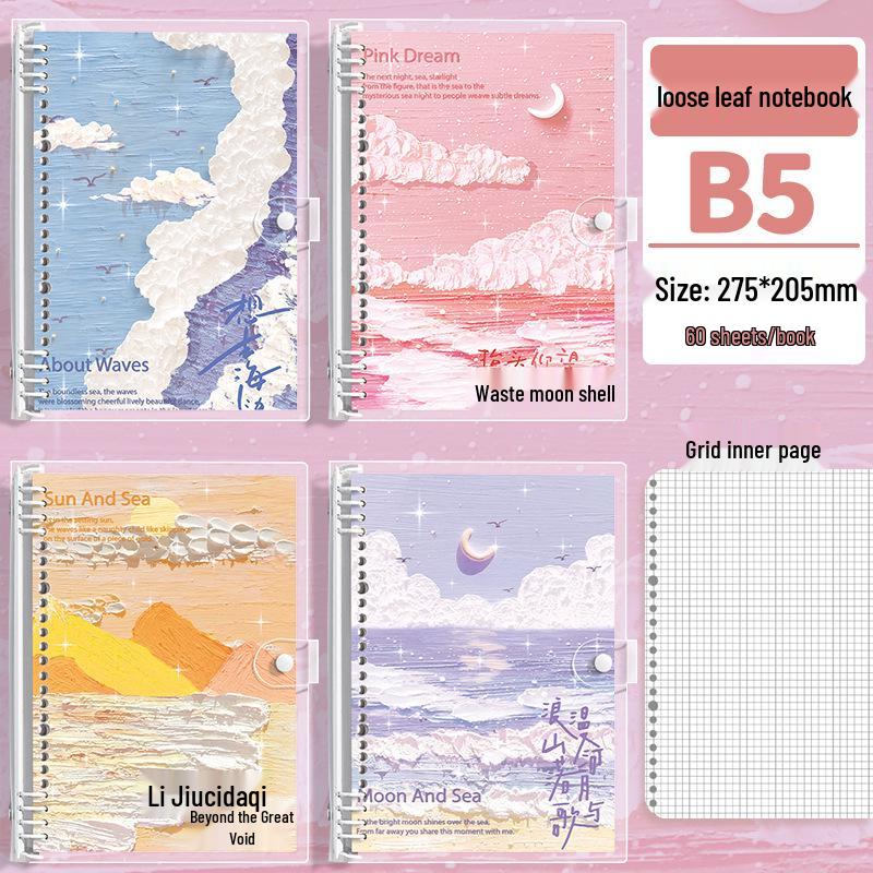 Refillable Transparent PVC Soft Cover B5/A5 Starry Sky Notebook