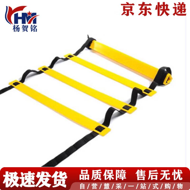 Agility & Fitness Training Equipment