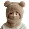 Children's Windproof Hat Scarf with Face Cover Part Cosy Pompom Beanie for Little Boys & Girls Winter Outdoor Essential