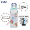 Skater Stainless Steel Water Bottle for Direct Lightweight and Disney Cooling Water Sports Water SDC469009 Kids, Drinking, 470ml, Child-Friendly,