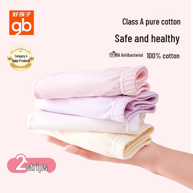 Летние антибактериальные леггинсы для девочек Goodbaby 10A 140