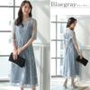 Aunii Party Wedding Party Occasion 321155 Size Women's Dress, Dress, Dress, Dress, (Blue Gray, 4L)