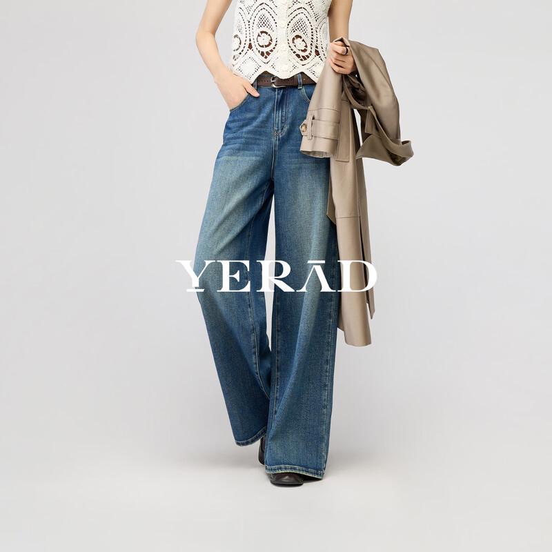 YALIDA Lyocell Blend Floor-Length Wide-Leg Jeans 27
