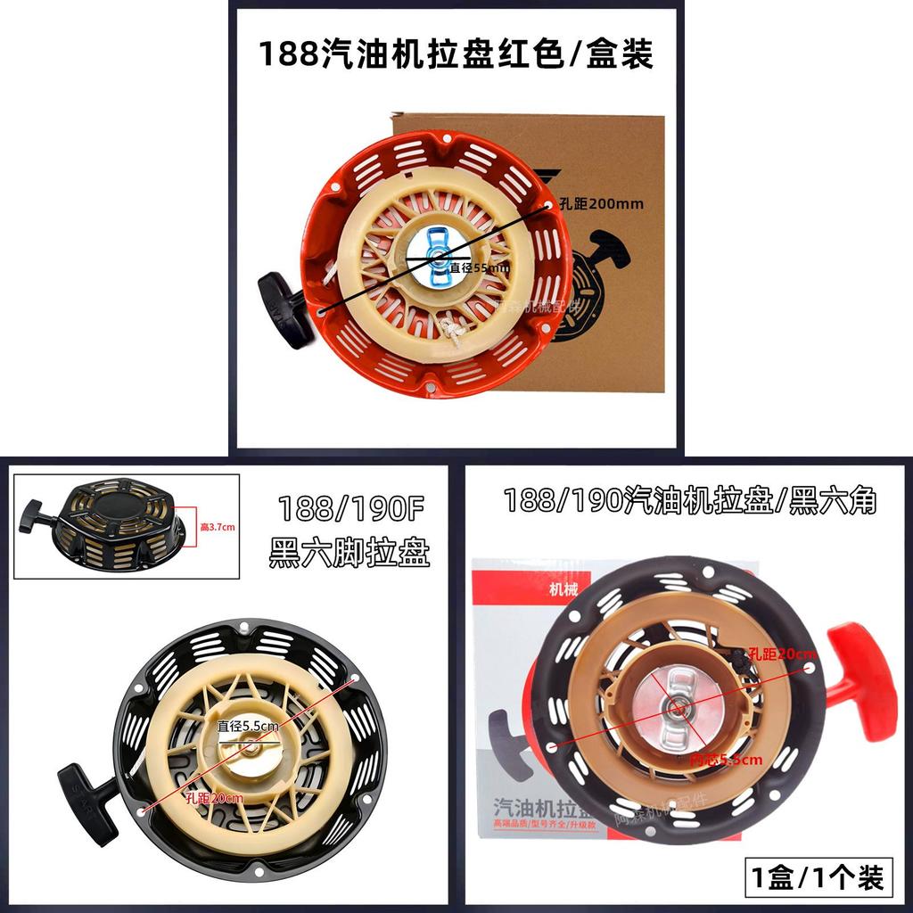 For Gx390 Petrol Engine Components For Power Equipment With Easy Start System