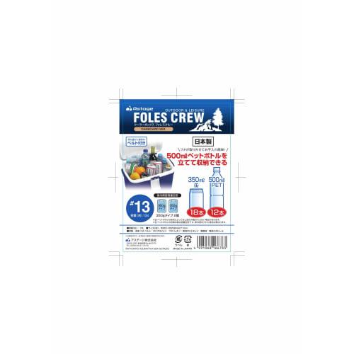 [.co.jp Exclusive] JEJ Astage 13L Cooler Box, Made in Japan, Danbo Forest Crew #13, 38cm W x 26cm D x 27cm H