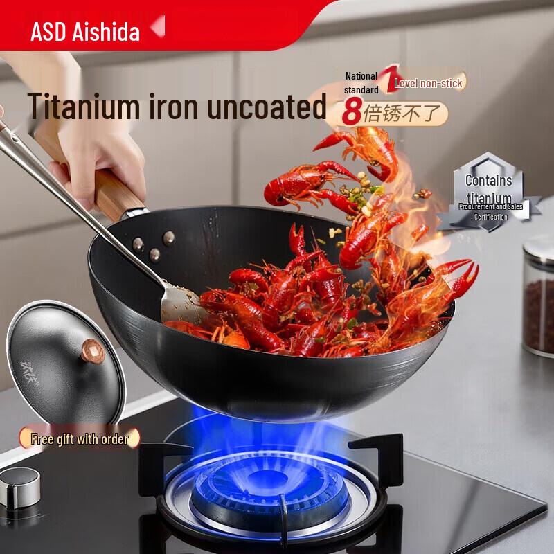ASD 32cm Non-Stick Titanium Wok