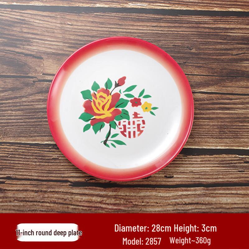 

ZISIZ Melamine Double Happiness 3-Compartment Deep Plate