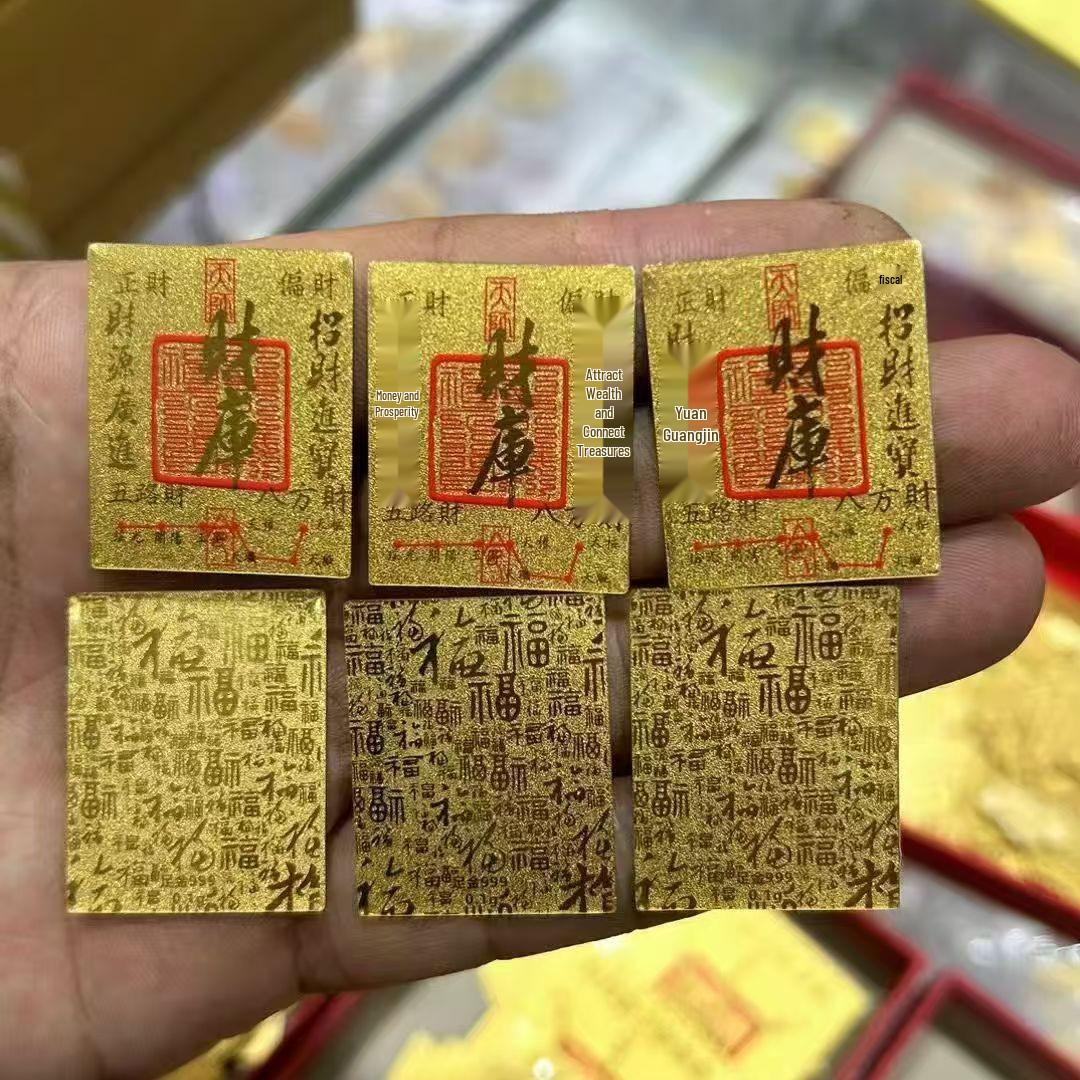 Золотая фольга Мобильный телефон Карта: Персонализированный новогодний сувенир на богатство и процветание. Small without Gold