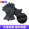 Men’s Genuine Goat Leather Winter Gloves with Velvet Lining