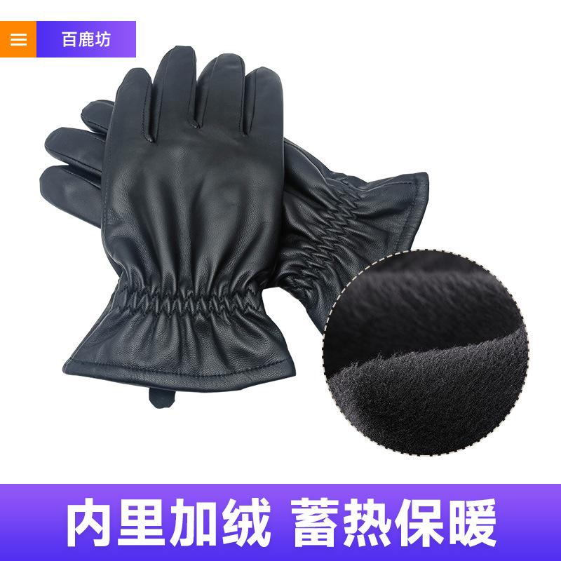 Men’s Genuine Goat Leather Winter Gloves with Velvet Lining