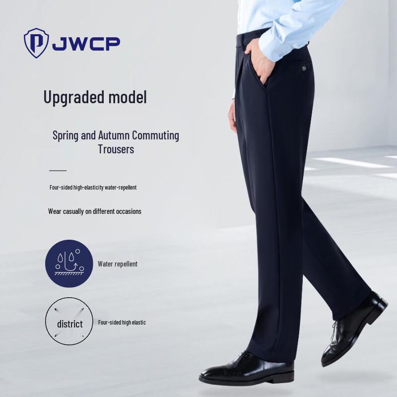 Men s High-Stretch Straight-Leg Commuter Trousers 175/88B