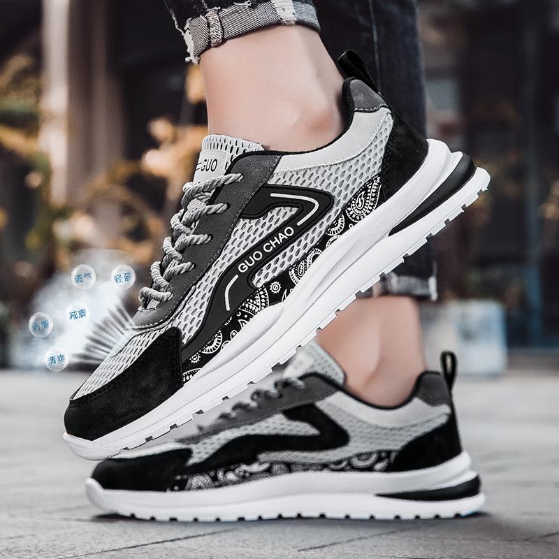 Men’s Sports Basketball Shoes Street Style Running Sneakers Students Over Sized Breathable Mesh Shoes Low Top