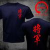 Japanese Kanji Shogun Tshirt Japan Style Clothes Short Sleeve Tee Shirt 100 Cotton T Shirt Unisex Stylish Fashion Casual Tshirt