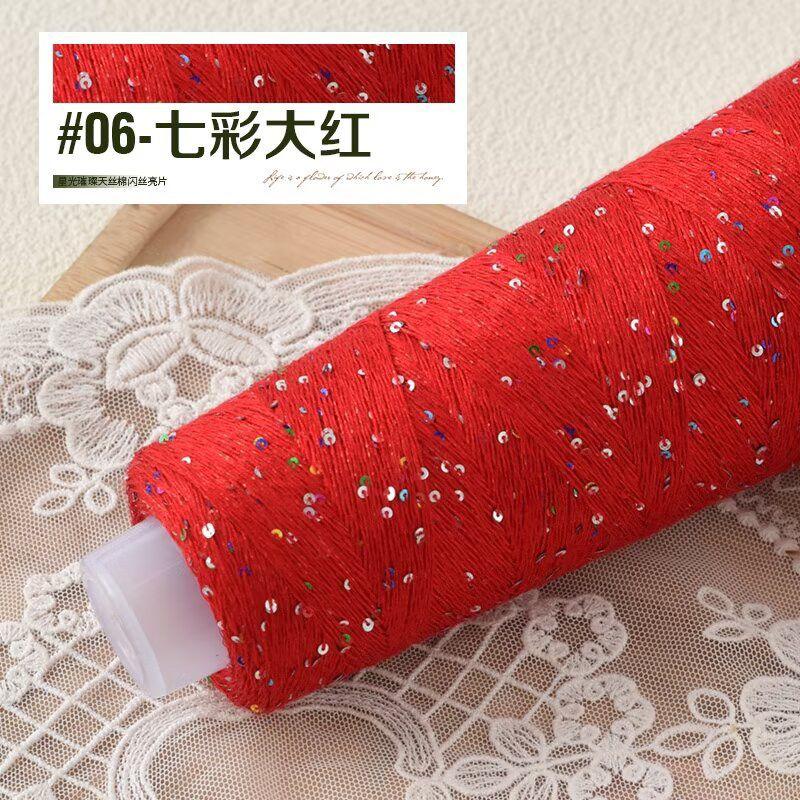 100G Yarn Colorful Beads Sequin Wiring Silk Wool Knitted Sweater DIY Hand-woven Thick Thread Material DIY Knitting