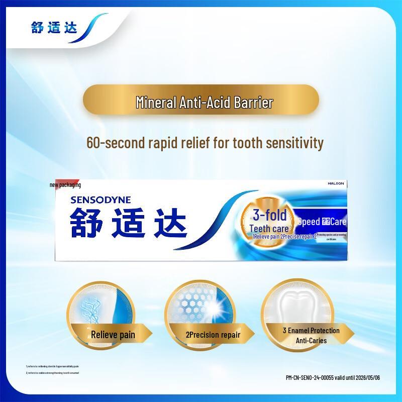 Sensodyne Rapid Relief Toothpaste