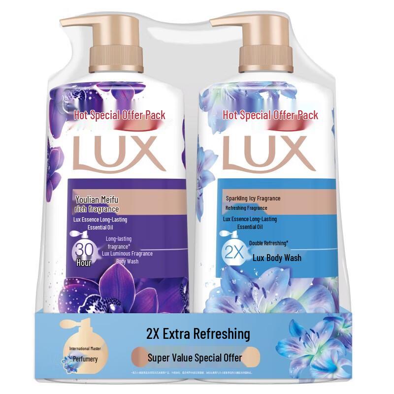 Lux Shower Gel Set