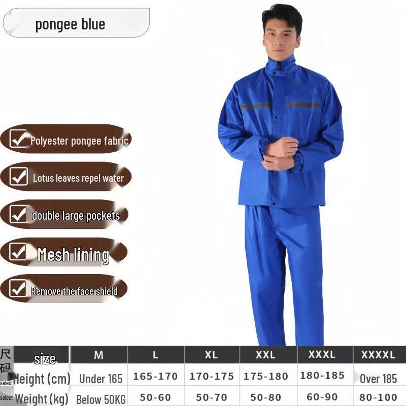 Hanyou Reflective Split Rain Suit