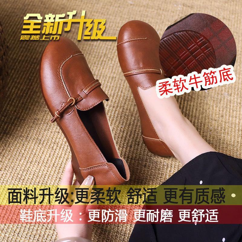 

Туфли для мам 2024 года, весна и осень, для среднего и пожилого возраста, удобные, с мягкой подошвой, женские, с одной педалью, с нескользящей подошвой из говяжьих сухожилий, с круглой головкой 40