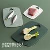 Hiino Kano Cutting Dishwasher Cutting Board Heat Mildew 3 Color Different Can Be Used On Both Housewarming Day Suitable for Outdoor Use of Board,