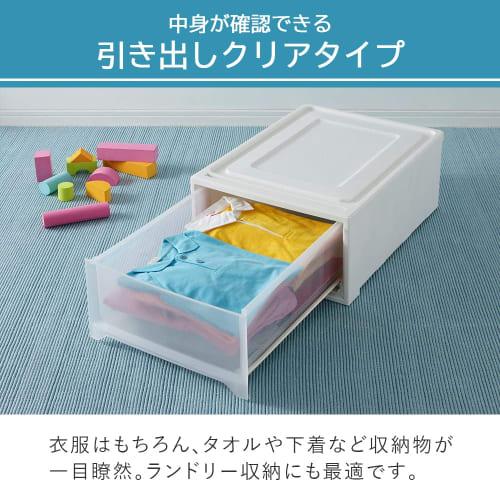 IRIS OHYAMA Chest Long Width 44 X Depth 74 X Height 23cm White/Clear MG-7423W