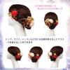 OTAKUMARKET Hair Mizuhiki Flower Japanese Style Hair Wedding Hair Set of 2 Ornaments, Crafts, Hakama, Coming-of-Age Ceremony, Furisode, Kimono,