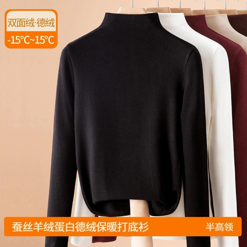 Double-sided German velvet bottoming shirt for women's autumn and winter new models with velvet thickened inside, popular Ankola red warm top