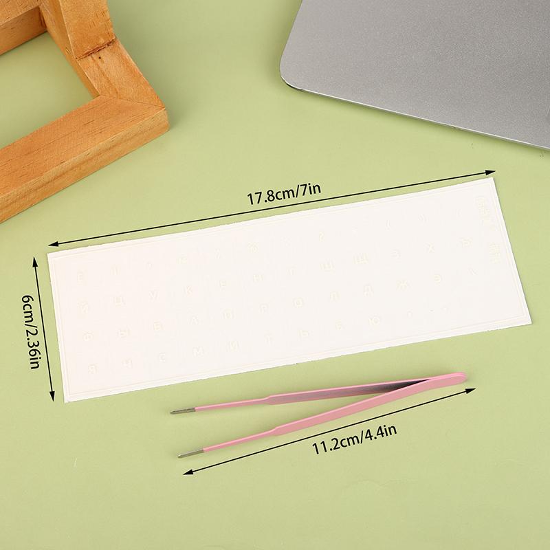 Russian Language Keyboard Sticker Tear Off Sheet for PC Laptop Desktop Clear Letters Replacement for Office Typing Game