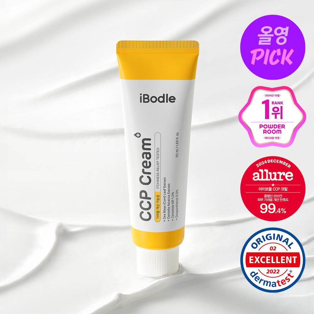 Ibodle CCP Cream (1+1 Promotion / Single Item)