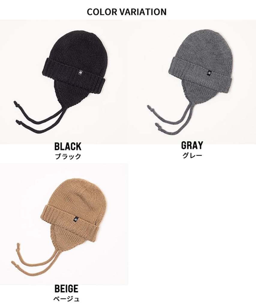 Nakota Ear Flap Knit Knit Hat for Men and Warm and Stylish for Fall and One Size Fits Makes a Great Gift Cap, Women, Earmuffs, Winter, Most, Beige,