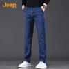 Jeep Men's Straight-Leg Business Casual Jeans
