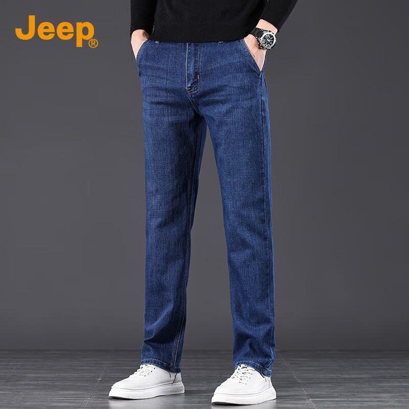 Jeep Men's Straight-Leg Business Casual Jeans