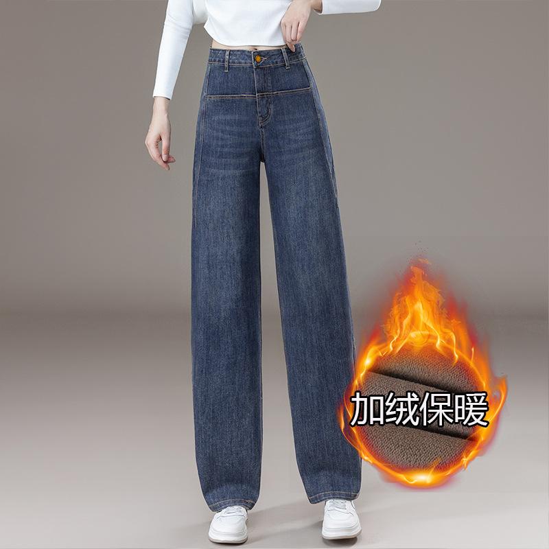 Women's High Waist Wide Leg Jeans Baggy Pants Retro Vintage Patchwork Pocket Casual Denim Pants Winter Fleece Lined Jeans