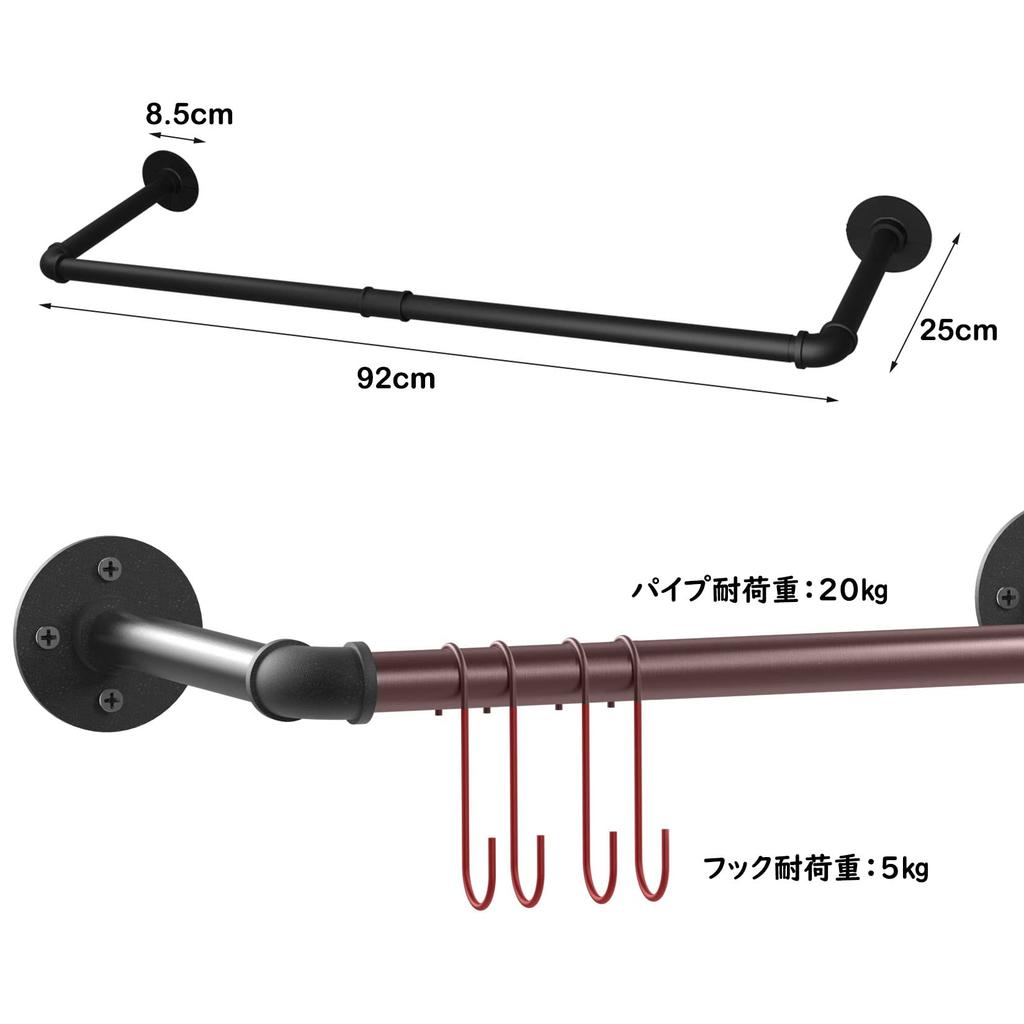 UNHO Hanger Clothes Hanger 92cm Set of Clothes Open Display Black Pipe, Wall-Mounted Rack, Bar, Wide, 2, Wall-Mounted Rack, Black, Iron, Durable,