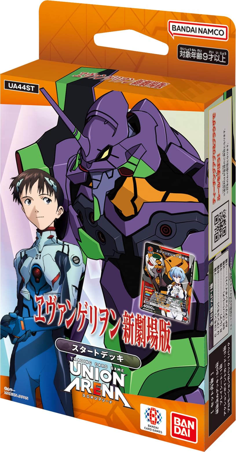 

BANDAI UNION ARENA Start Deck Thrice Upon a Evangelion 3.0+1.0 Time [UA44ST]
