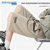 Jeanswest Men's Ice Silk Quick-Dry Casual Loose Shorts