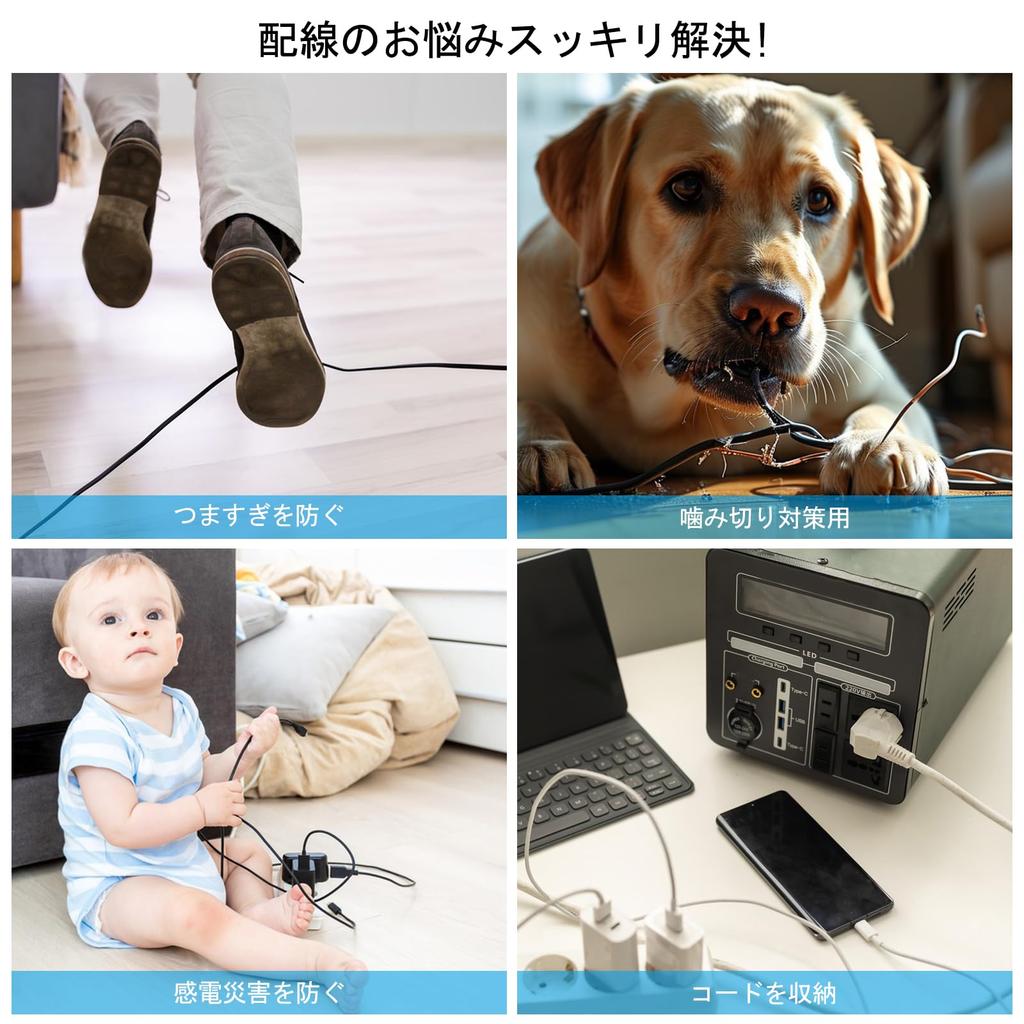 MABAHON Cable Tray for Under-Desk Wiring Organization, Includes 5 Cable Bands, No Drilling Required, Cable Organizer, Cable Rack, Clamp Mounting,