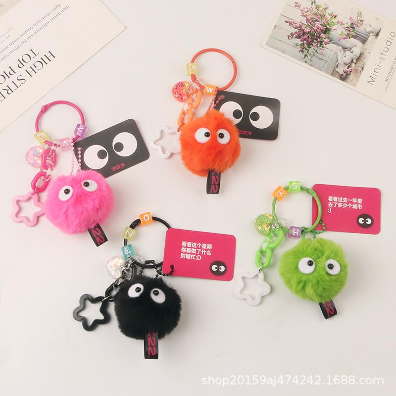 Small Fresh Colorful Plush Figurine Coal Briquettes Elf Doll Pendant Car Bag Accessories Decoration