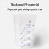 Disposable Transparent Plastic Measuring Cup - Paint Ratio Mixing Cup