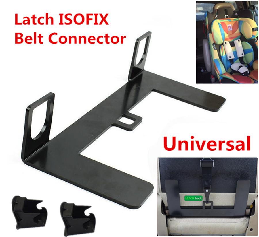Universal ISOFIX Mount Base SUV Car Safety Seat Belt Bracket Latch 5mm Steel 1x