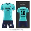 New football jersey set Children's/adult football training jersey Primary and secondary school students game sports jersey wholesale