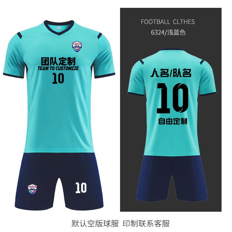 New football jersey set Children's/adult football training jersey Primary and secondary school students game sports jersey wholesale