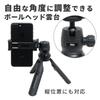 King Telescopic Tabletop Tripod with Smartphone Holder TH-5L 5-Section Built-in (Product Code 827166)
