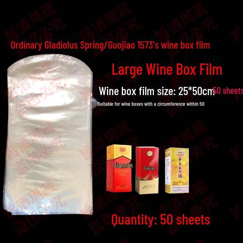 Wine Box Heat Shrink Wrap - Protective, Moisture-Proof, Dust-Proof Film for Wine Case Packaging