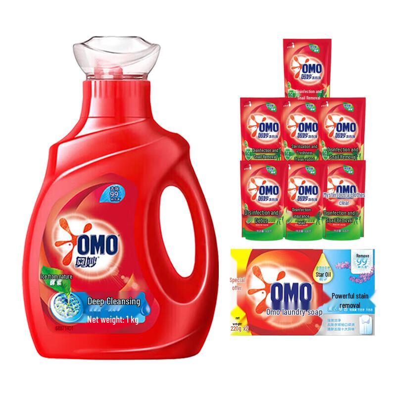 OMO Deep Clean Laundry  Stain Removal Kit