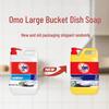 Shanghai Sulfur Soap & OMO Dishwashing Liquid Cleaning Bundle