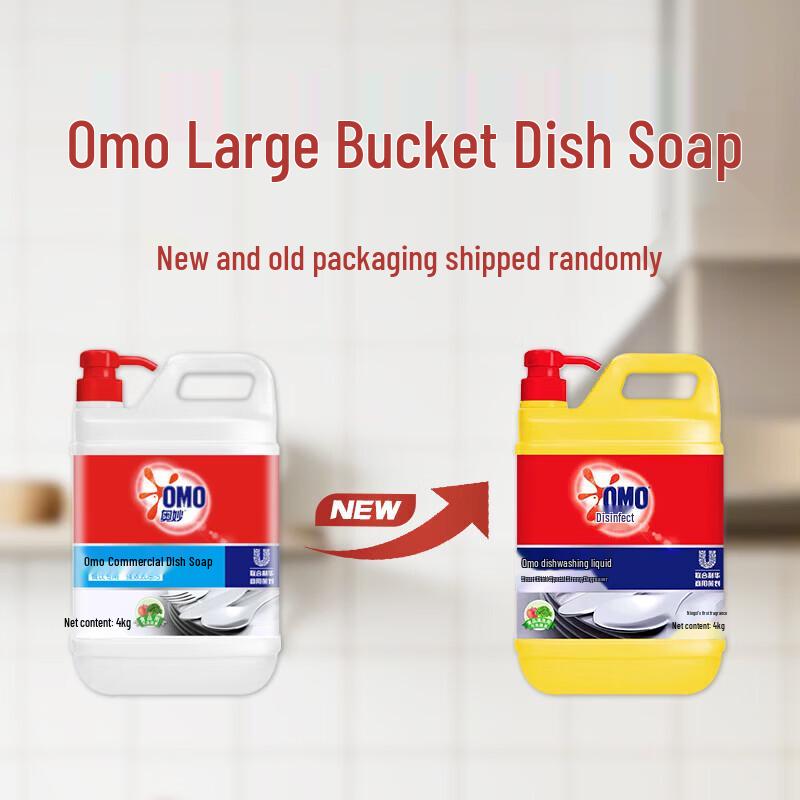 Shanghai Sulfur Soap & OMO Dishwashing Liquid Cleaning Bundle