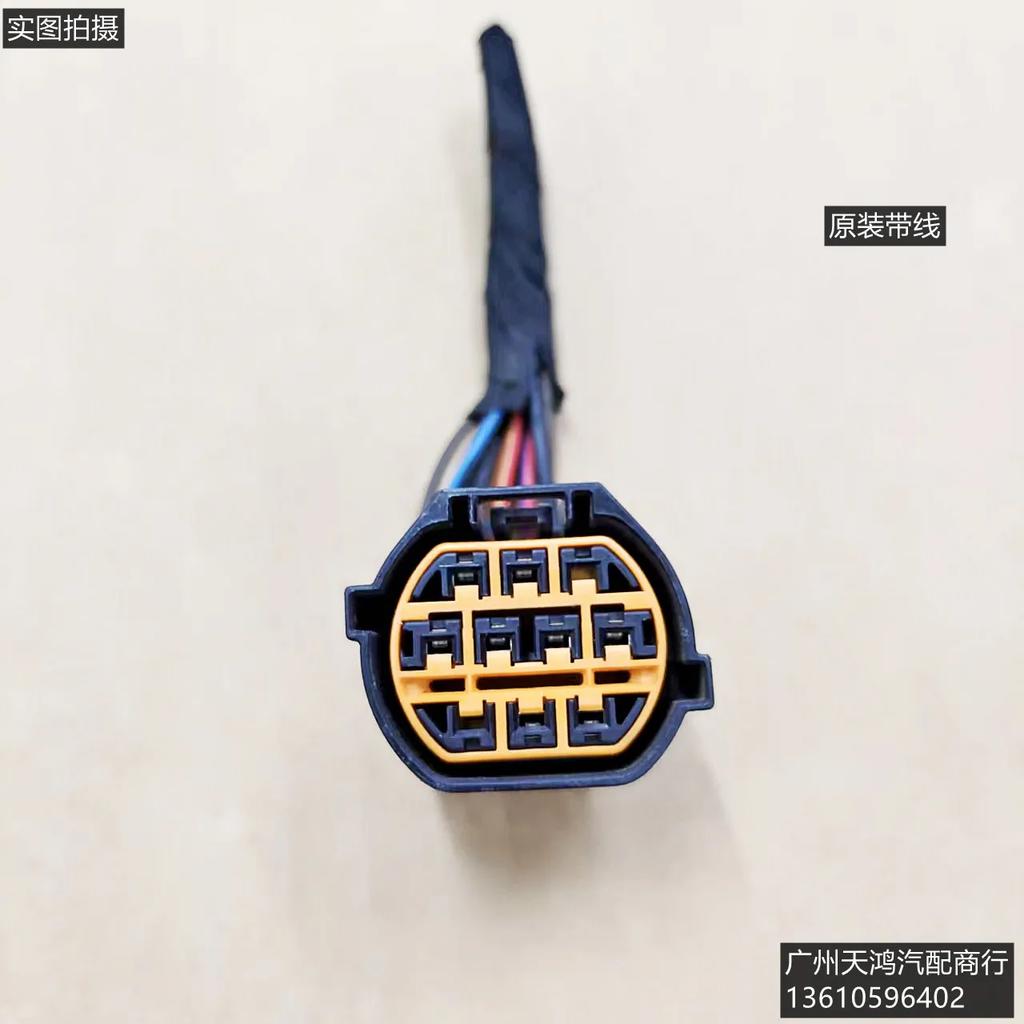 For Hyundai IX25 IX35 Elation Sonata New Santa Fe Car Headlight Plug Wiring Harness Original Auto Parts